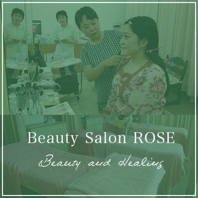 Beauty Salon ROSE